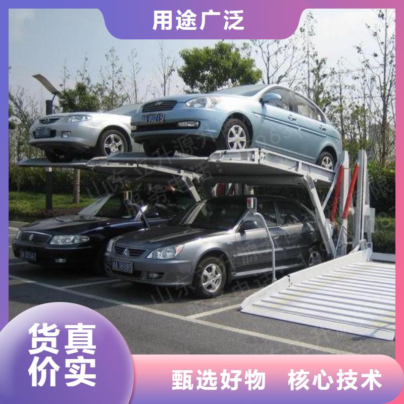 立体车库升降台高标准高品质