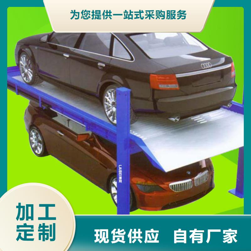 立体车库,升降横移车库适用场景
