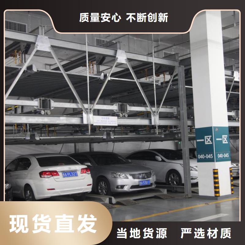  立体车库一站式采购商家