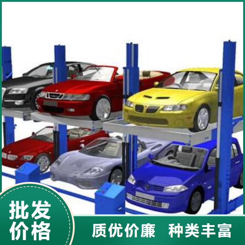 四柱简易停车位实力厂家