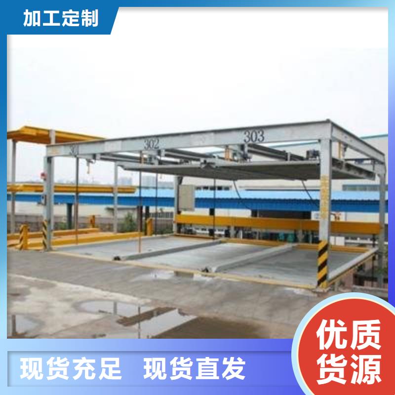 机械车库价格量大从优