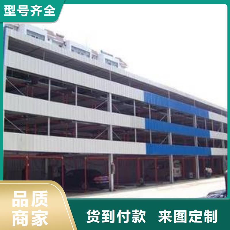 多层机械车库包验收