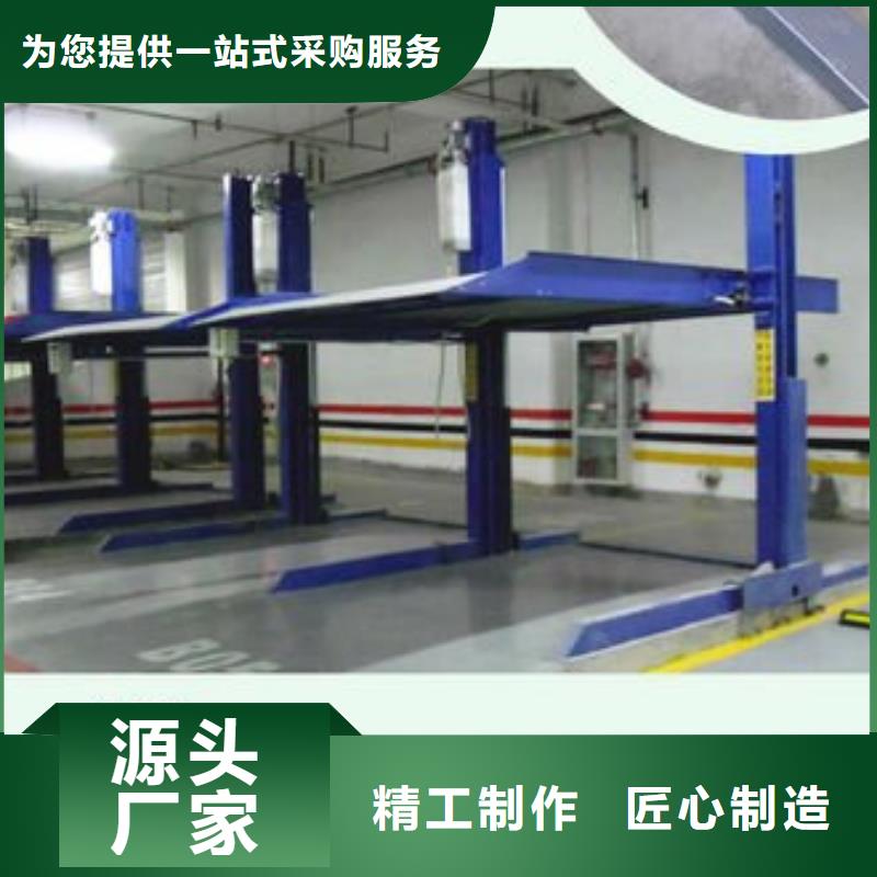 四柱双层车位哪家好