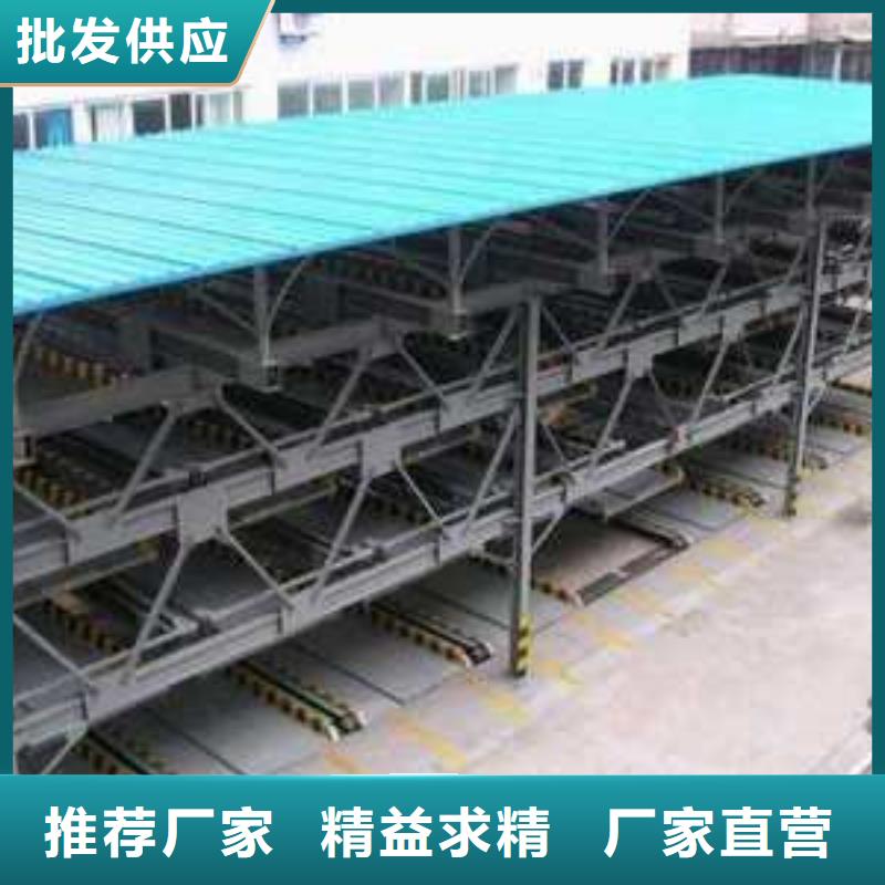 立体车库,传菜机诚信经营质量保证