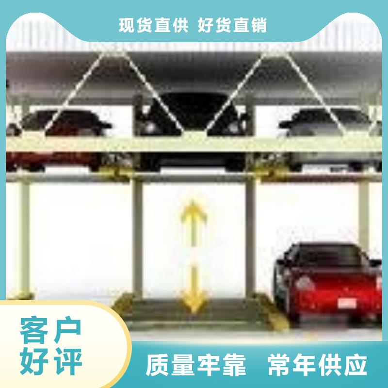 俯仰式双层停车价格欢迎来电