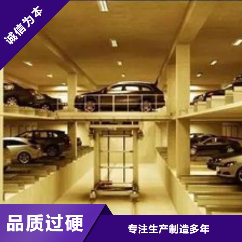 地下停车位联系方式