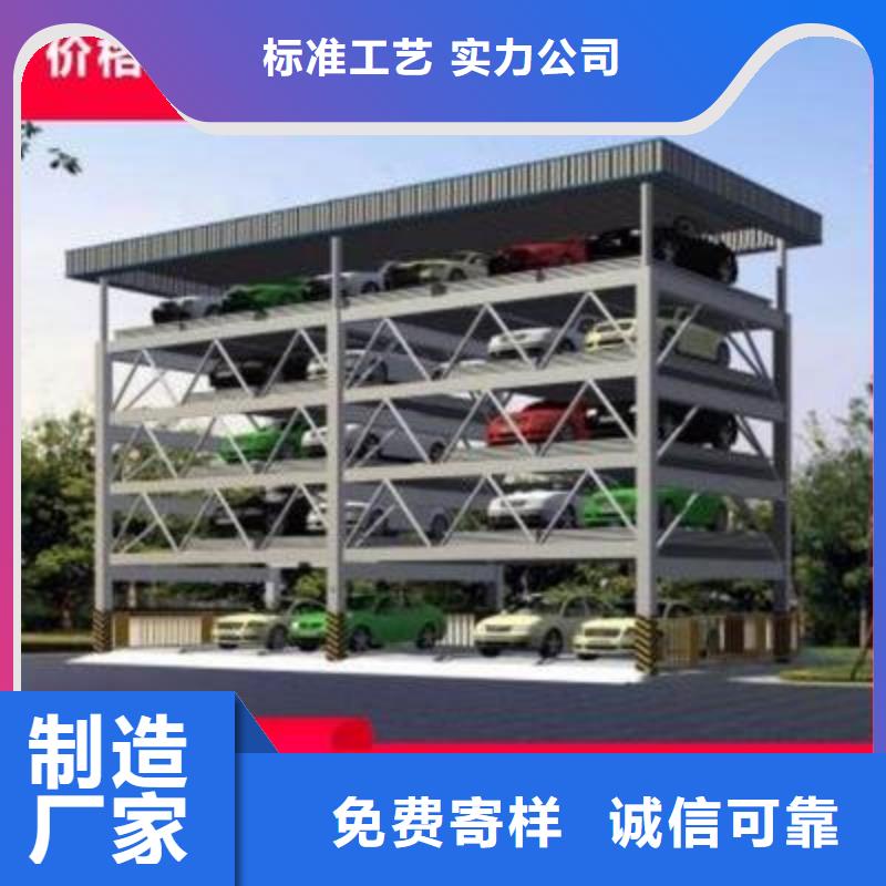 立体车库机械车位租赁出厂严格质检
