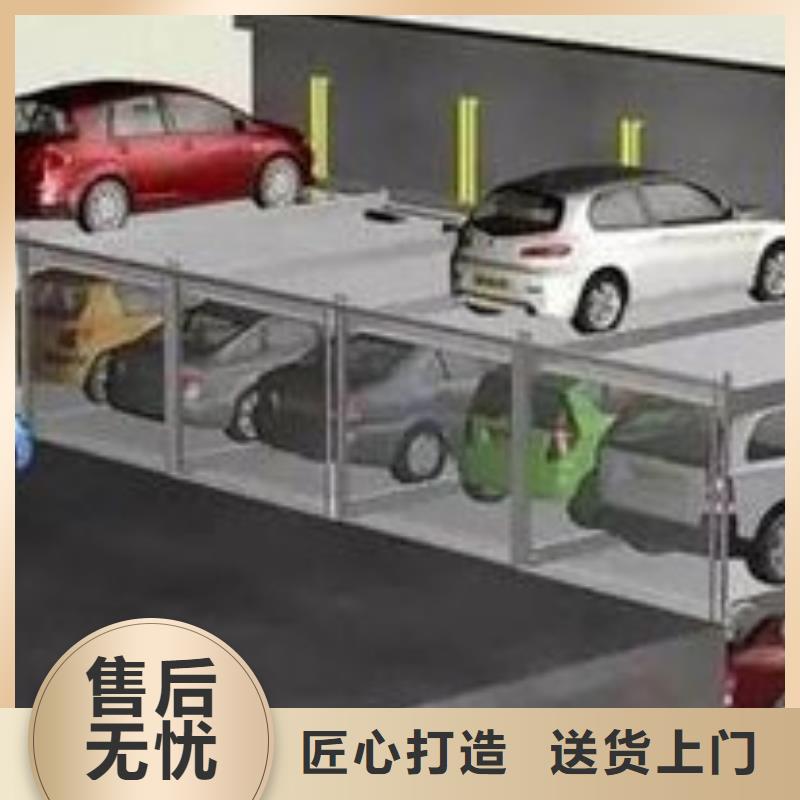 停车设备品质保障