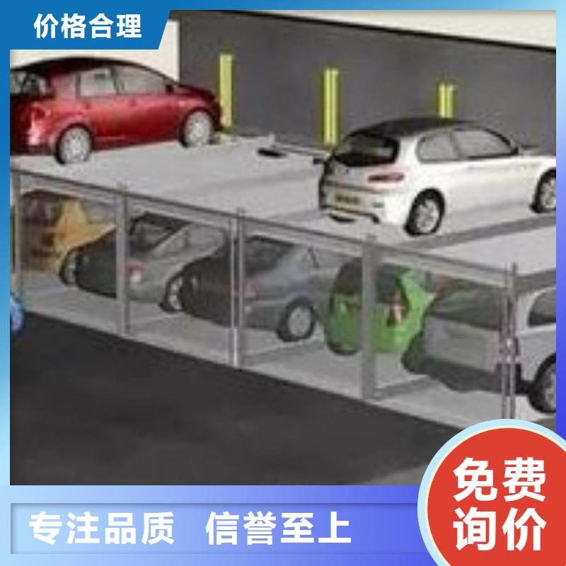 选购升降平移车位认准耀洋智能装备有限公司