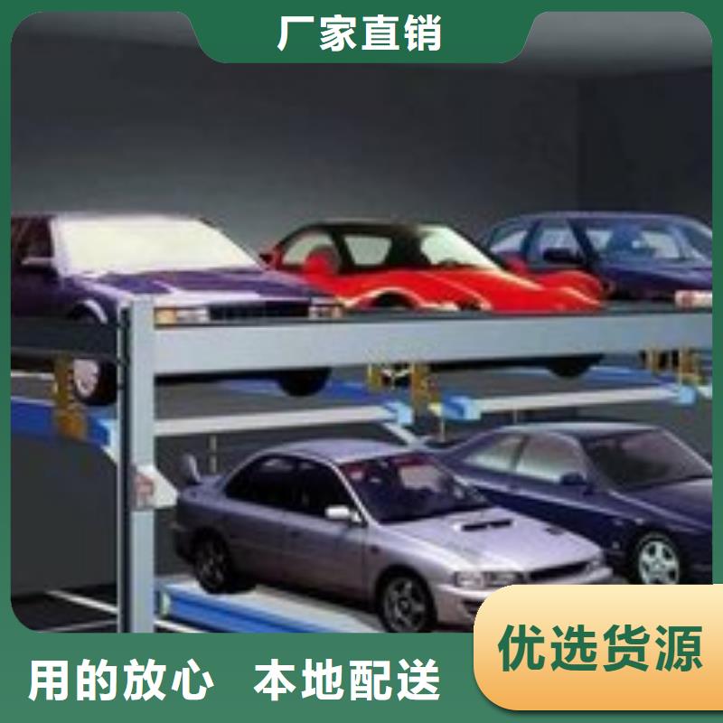 价格合理的升降横移车库批发商