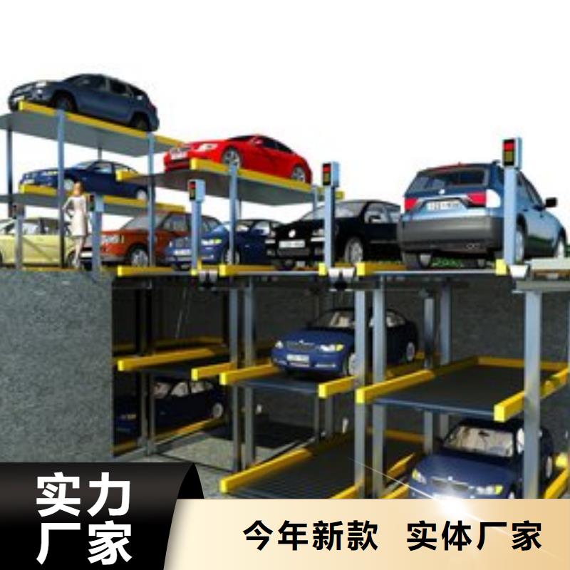 立体车库_大吨位升降平台讲信誉保质量