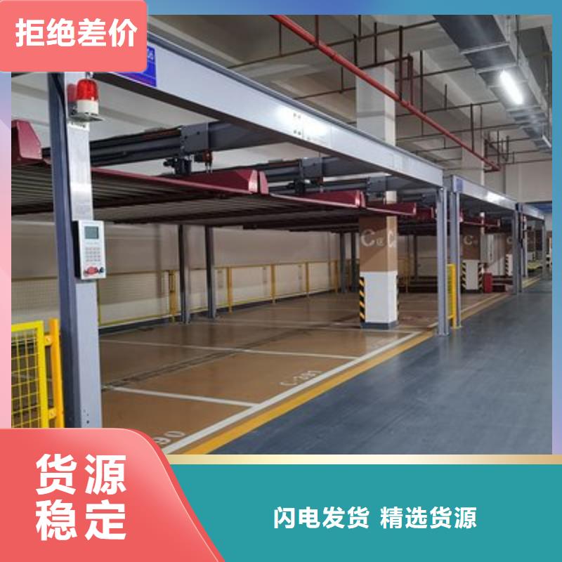 机械车位出租