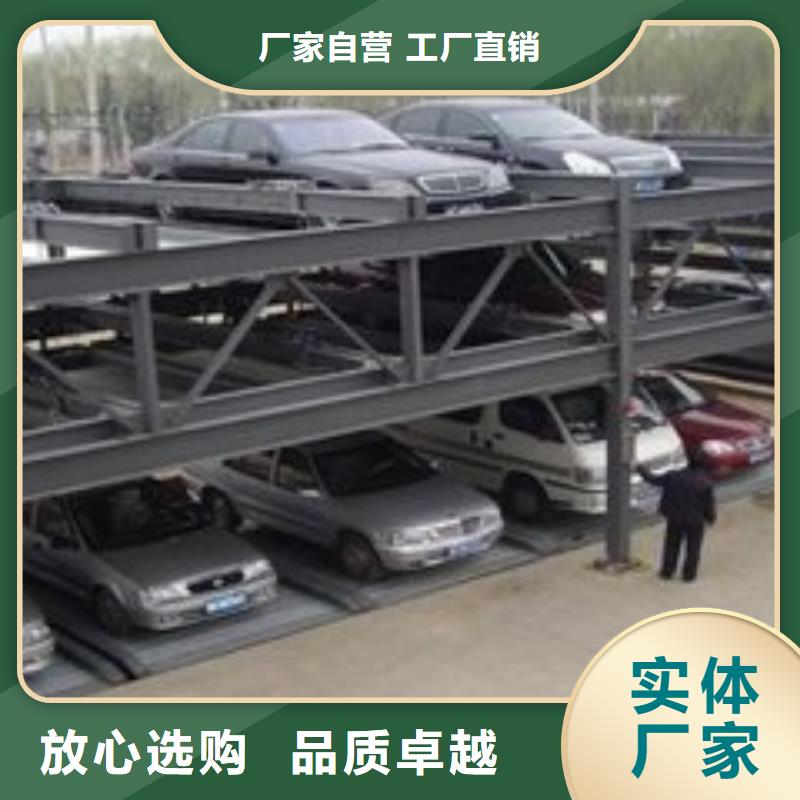 四柱简易停车位出租
