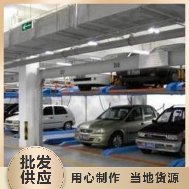 地空机械车位订购找大品牌