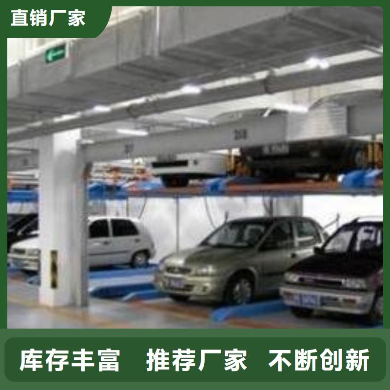 智能车库家用