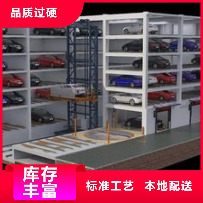 机械车库价格来厂考察