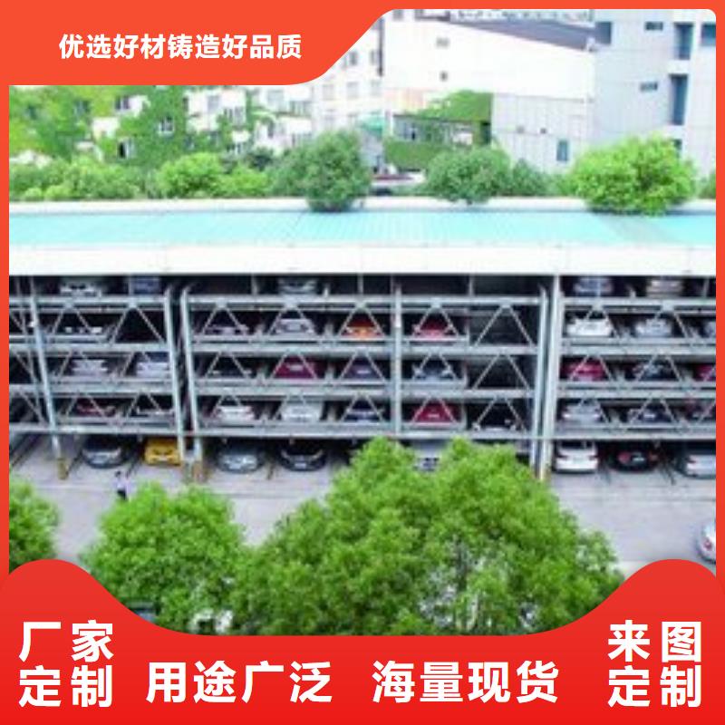 机械车库价格价格合理