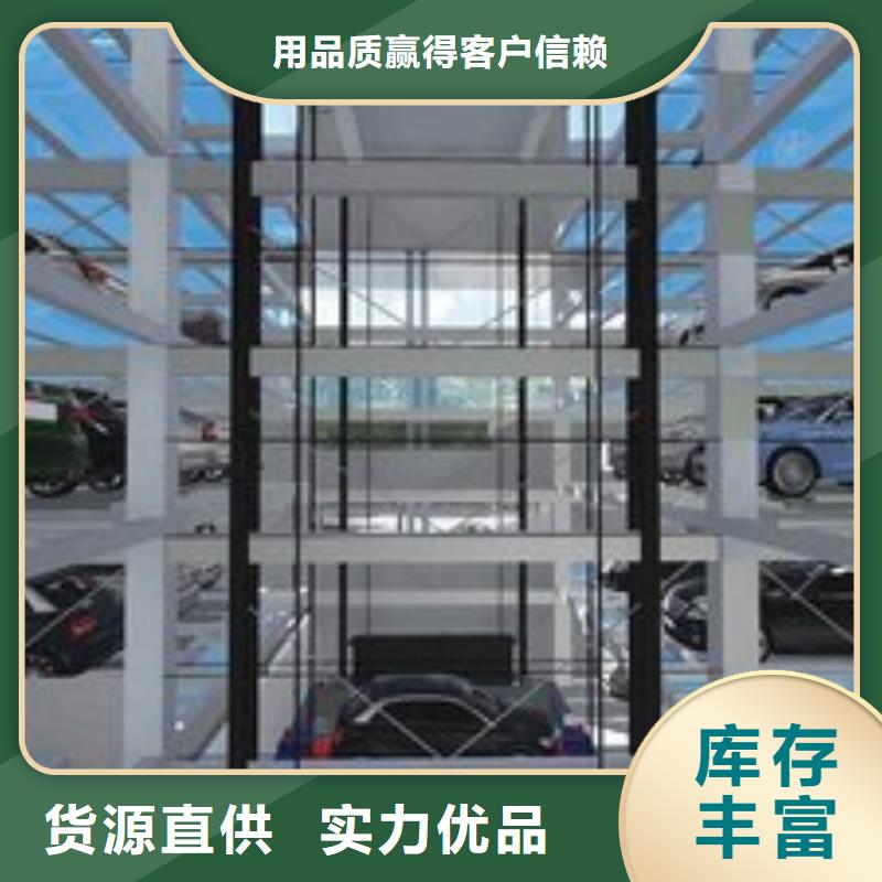 立体车库厂家施工