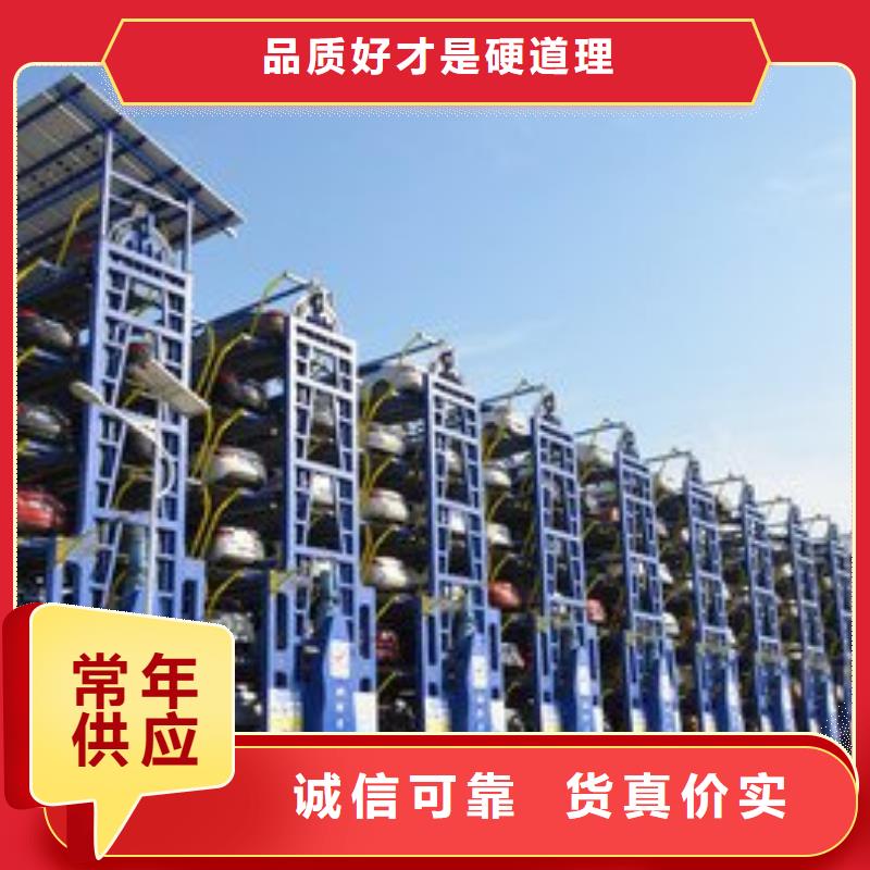 智能车库家用