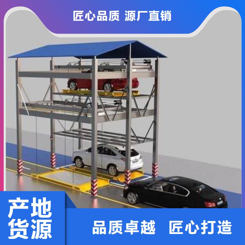 多层车位哪家好