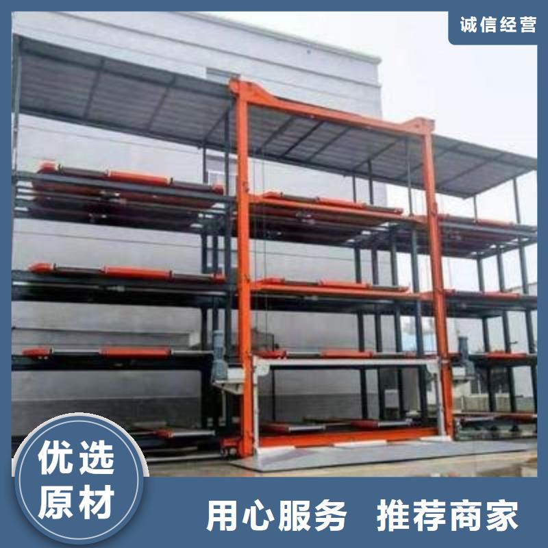 机械车库价格量大从优