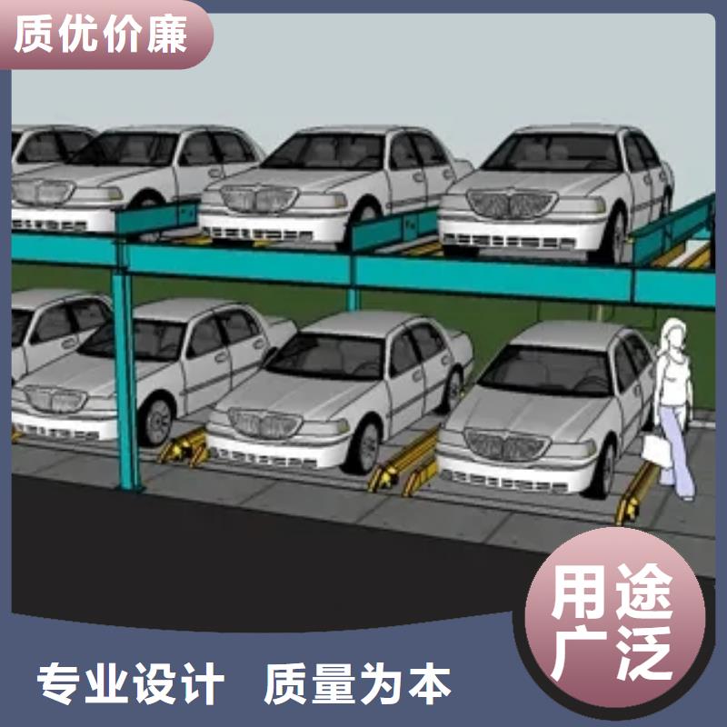 立体车库智能机械车库多年行业经验