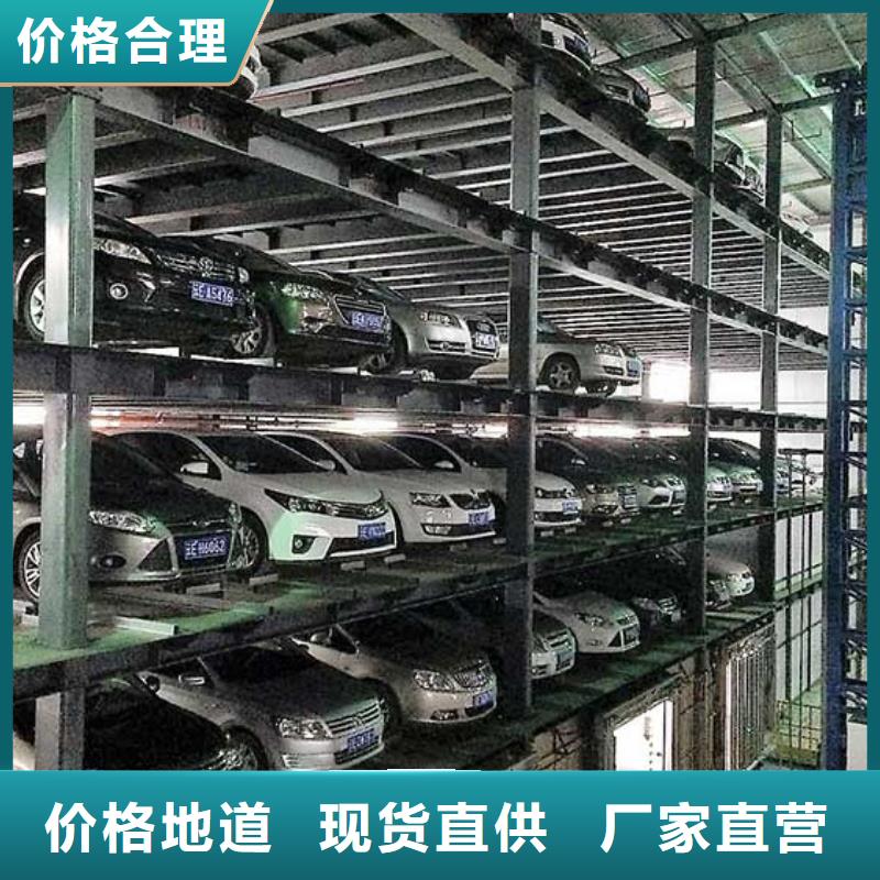 立体车库价格全国配送