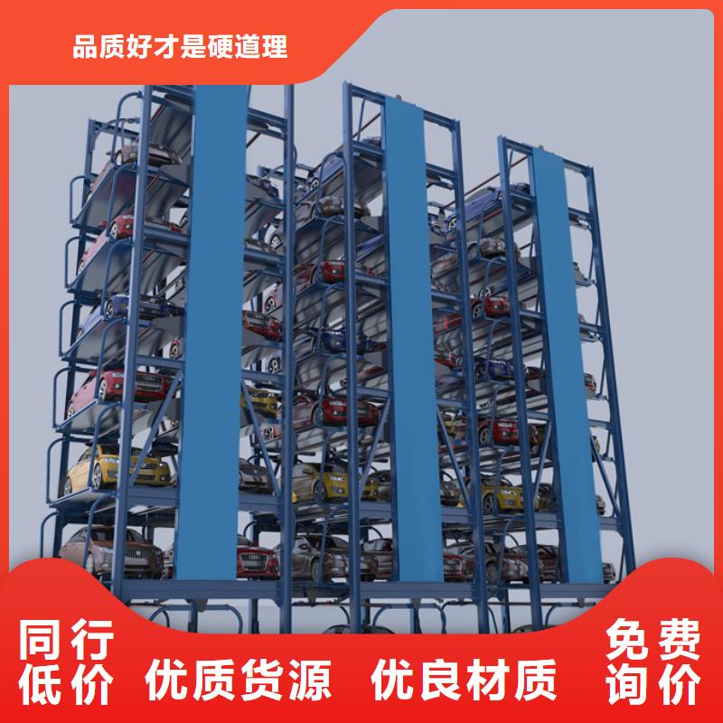 四柱简易停车位出租