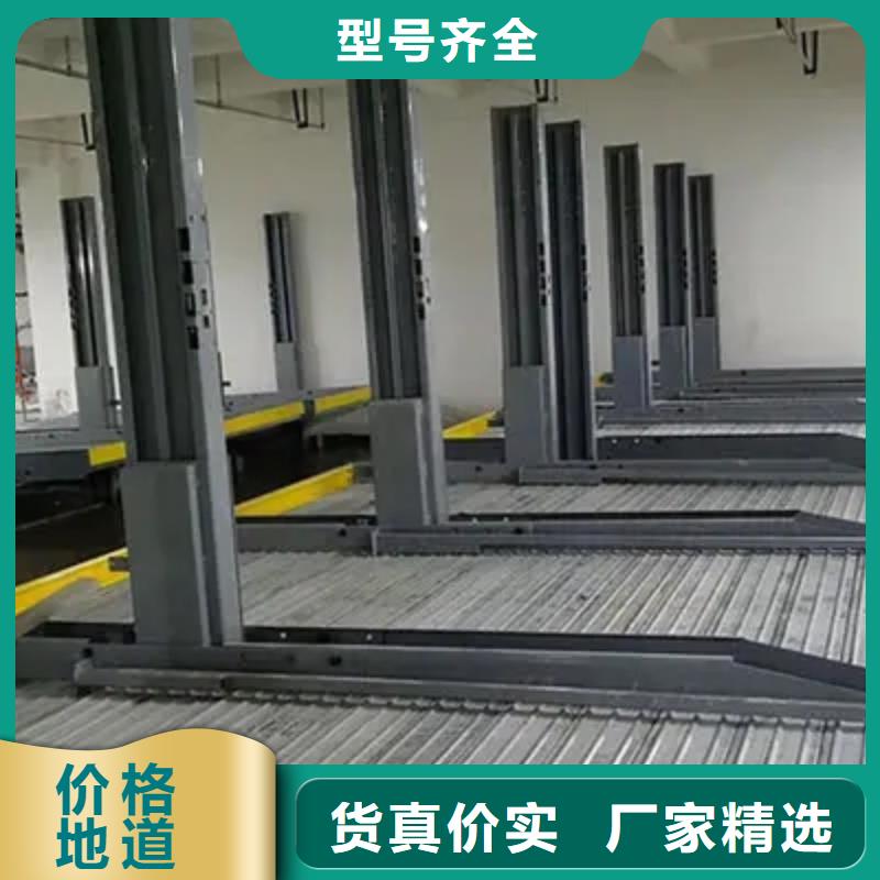 多层车位哪家好