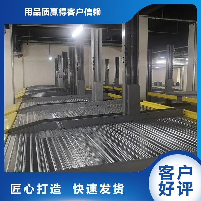 升降横移车位租用欢迎咨询