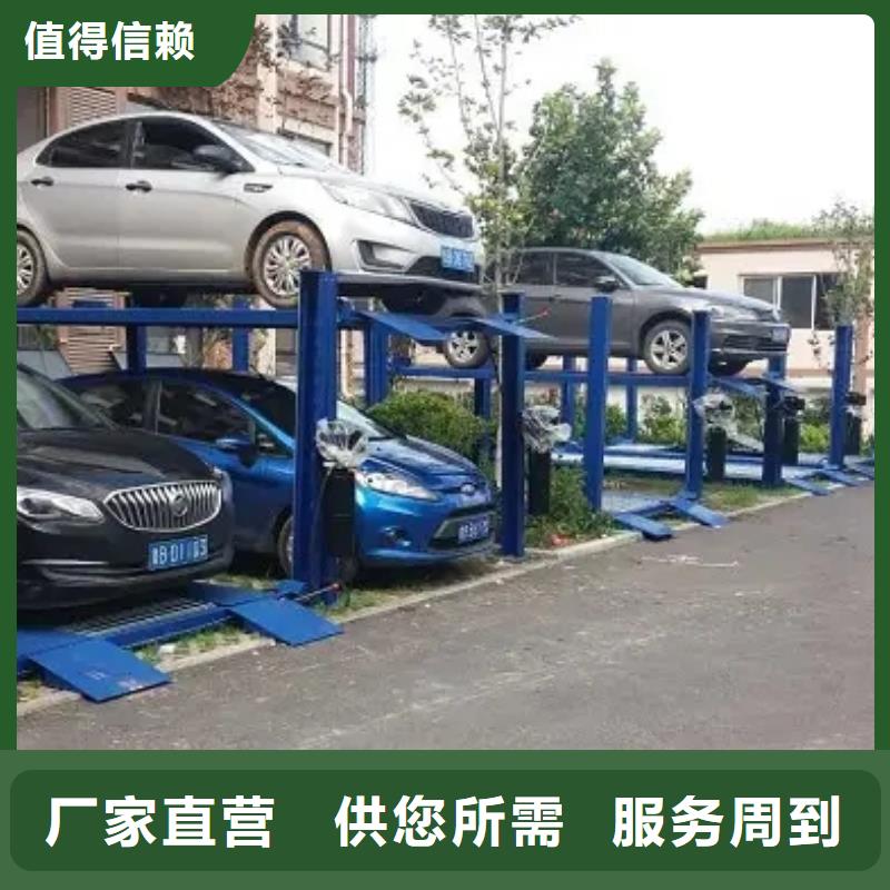立体车库升降货梯经验丰富品质可靠