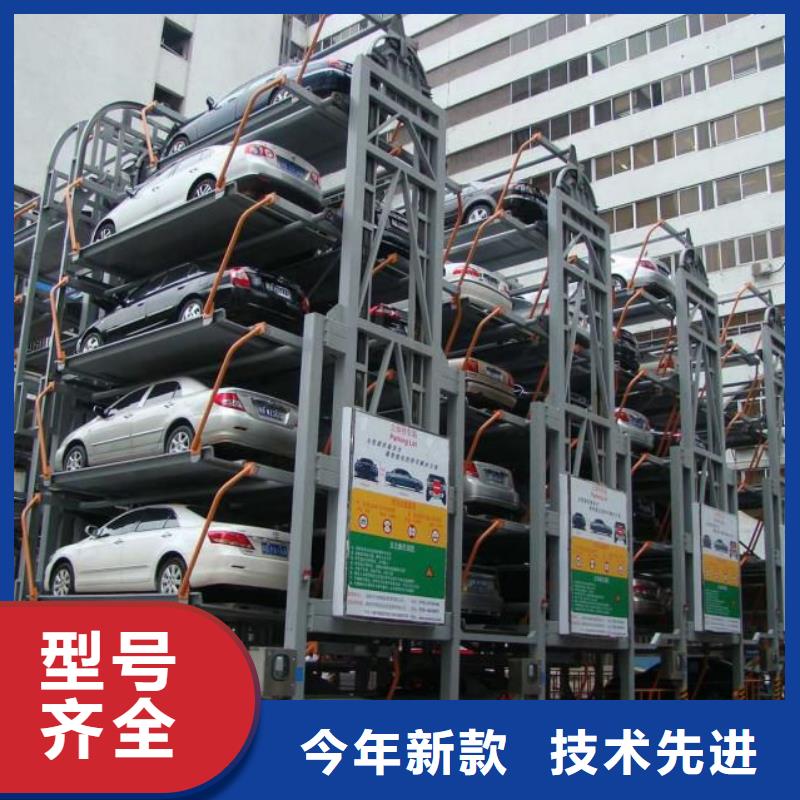 立体车库 【两层平移车库出租】用心做品质