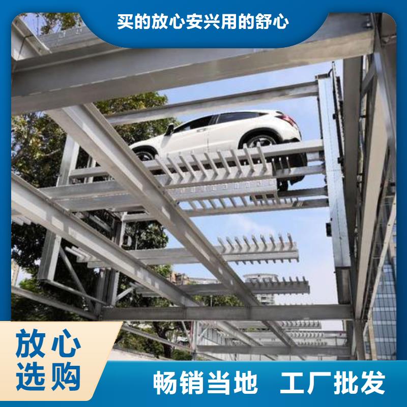  立体车库一站式采购商家