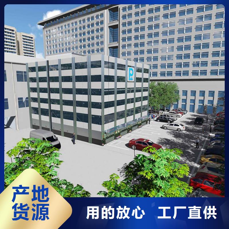 双柱机械车库哪家好