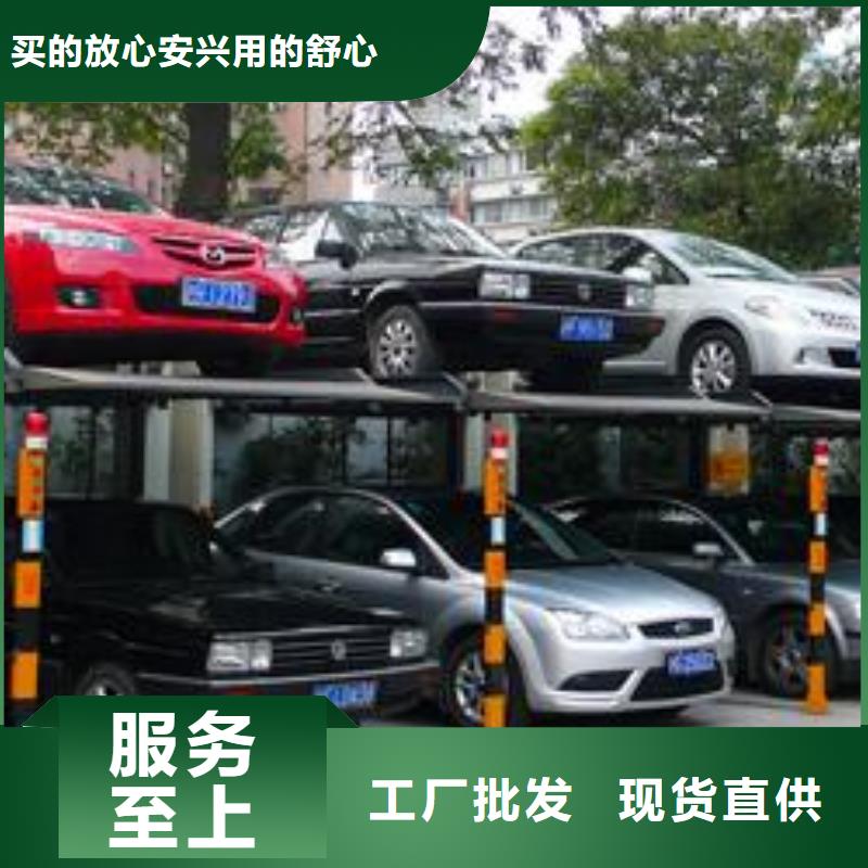 地下停车位联系方式