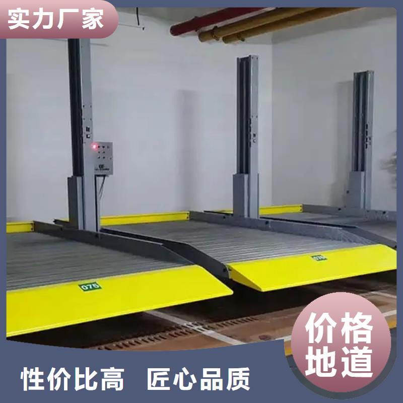 地下停车位联系方式