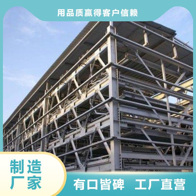 立体车库_大吨位升降平台讲信誉保质量