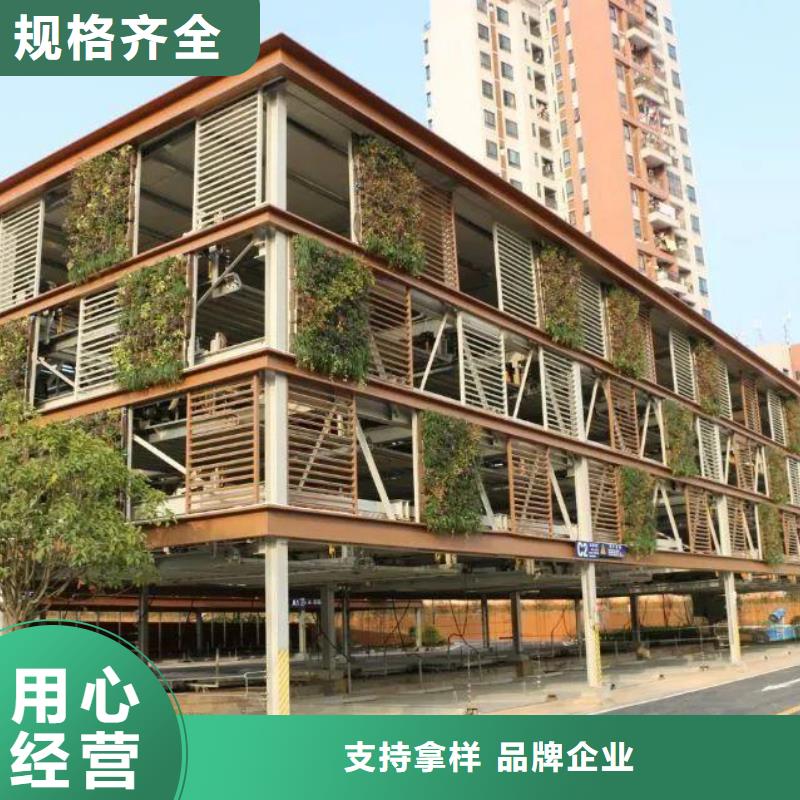 选购升降平移车位认准耀洋智能装备有限公司