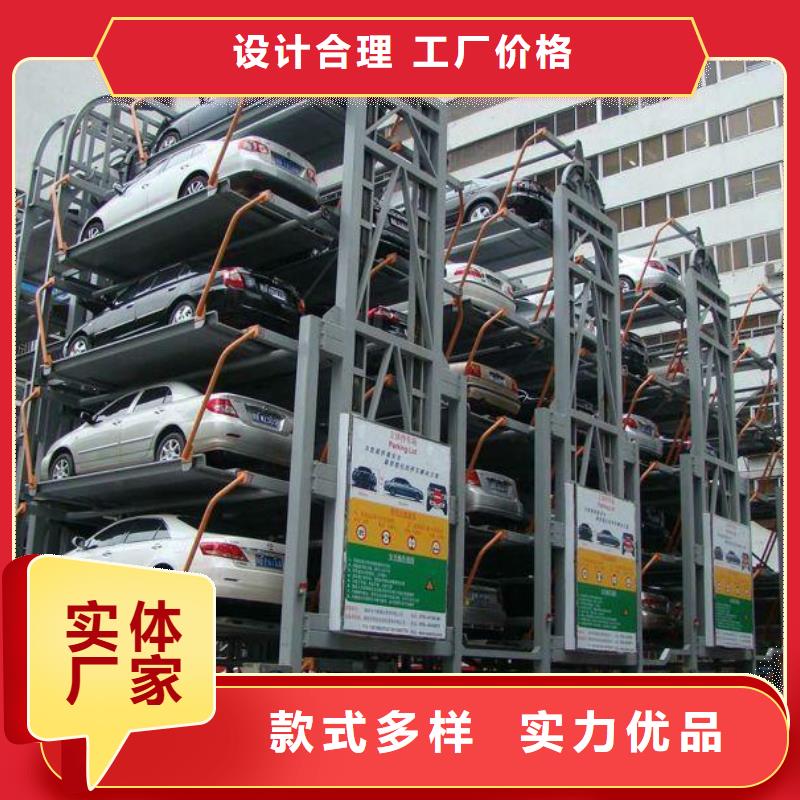四柱简易停车位出租