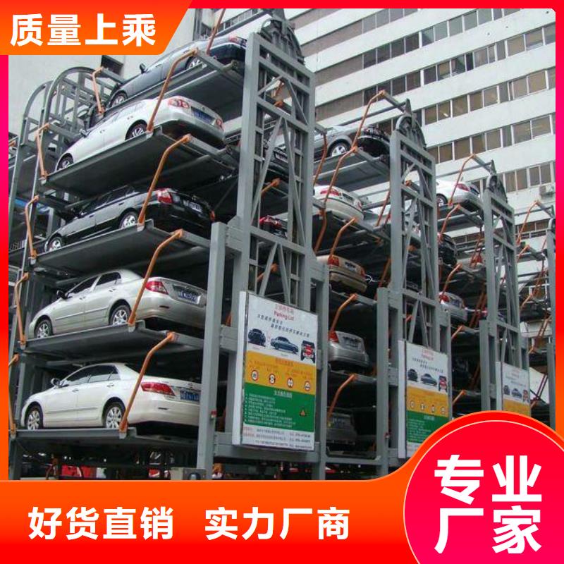 县机械车库厂家厂家现货