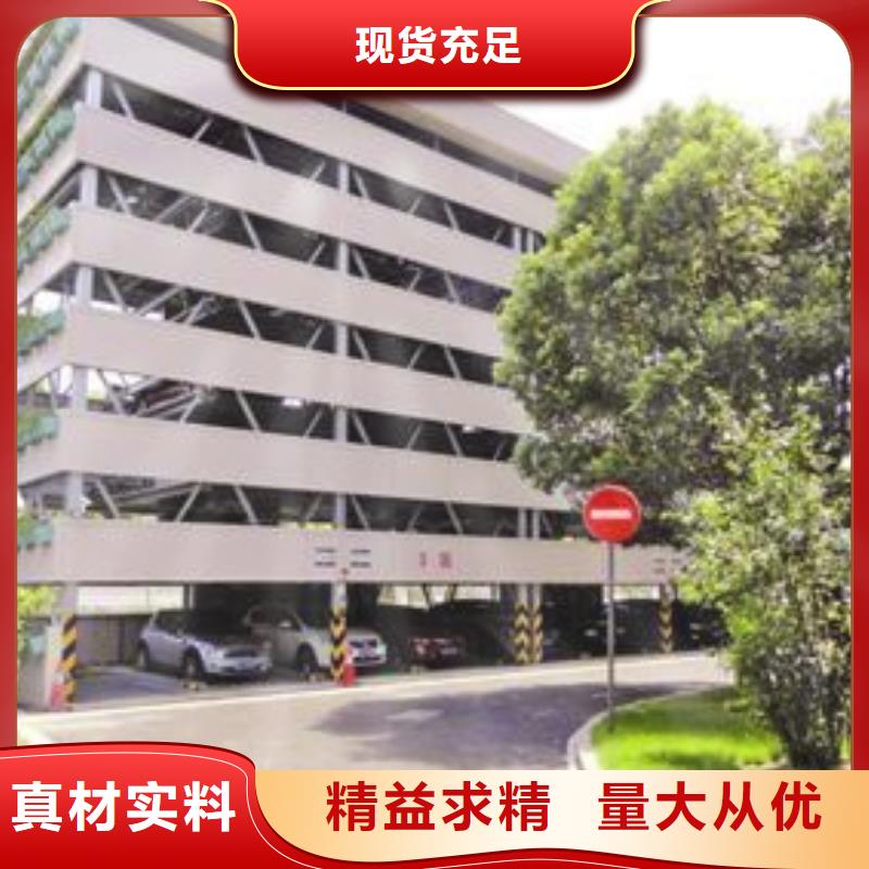 双柱机械车库哪家好