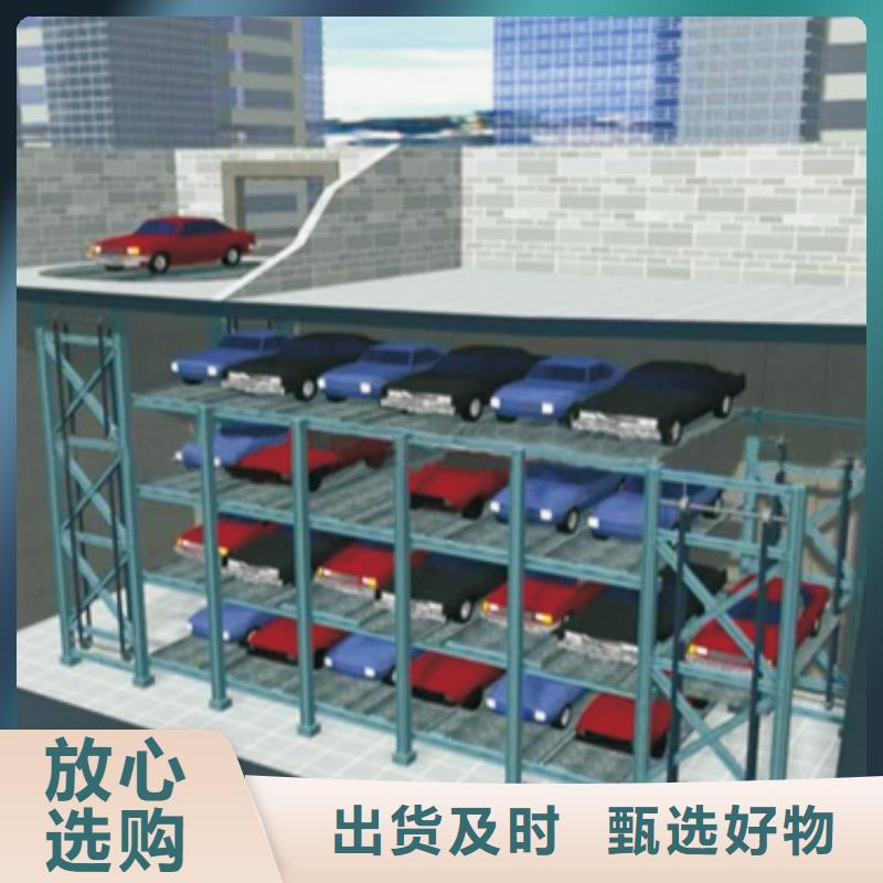 智能车库厂家了解更多