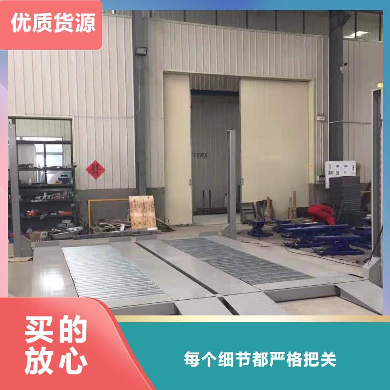 价格合理的升降横移车库批发商