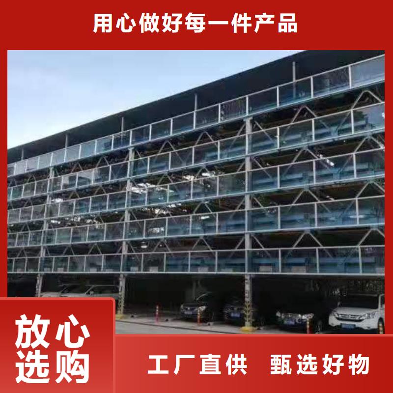 库存充足的双柱机械车位 厂家