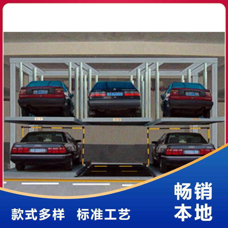 多层机械车库包验收
