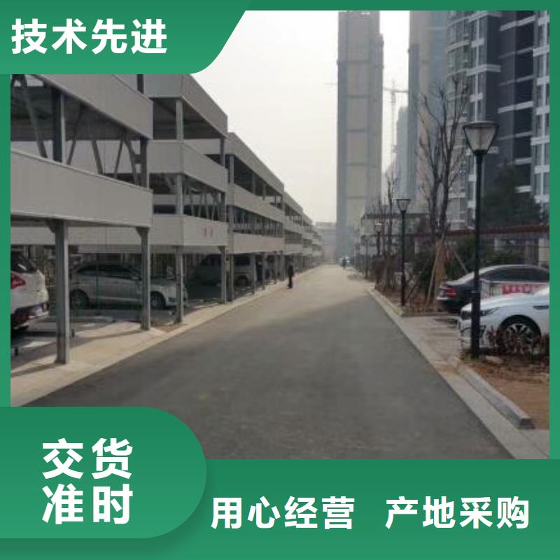 机械车库价格价格合理