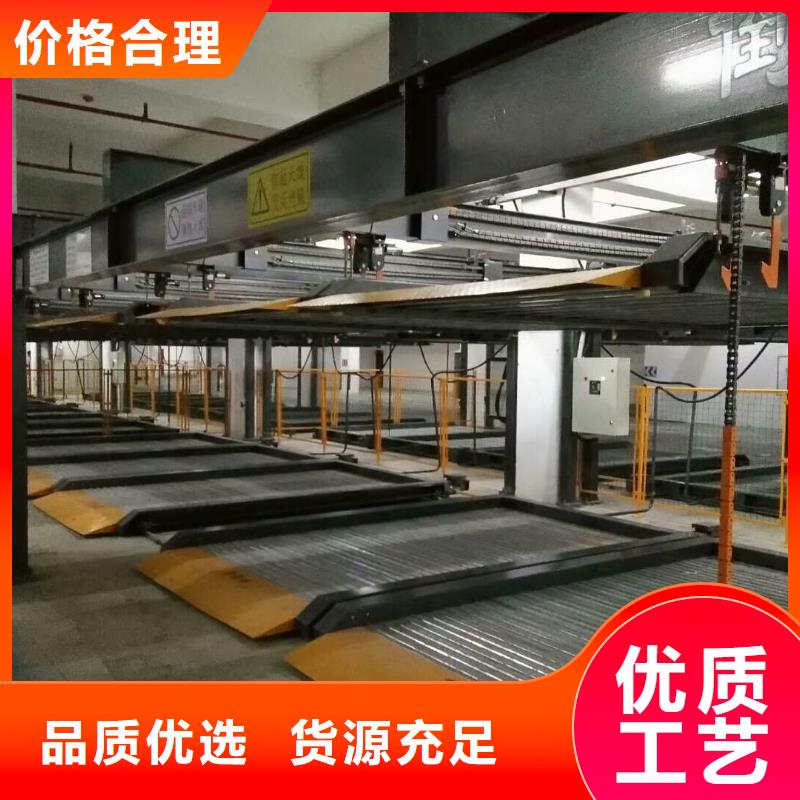 立体车库厂家施工