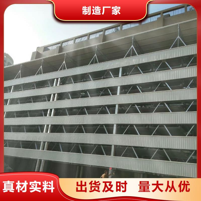 价格合理的升降横移车库批发商