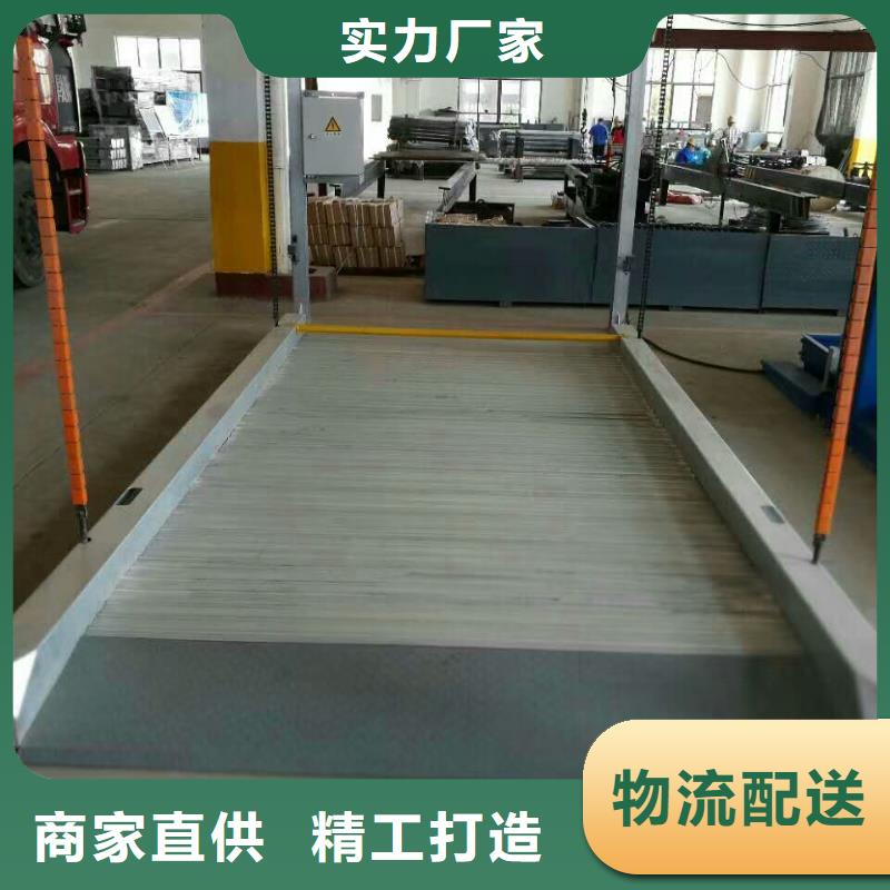 立体车库升降台高标准高品质