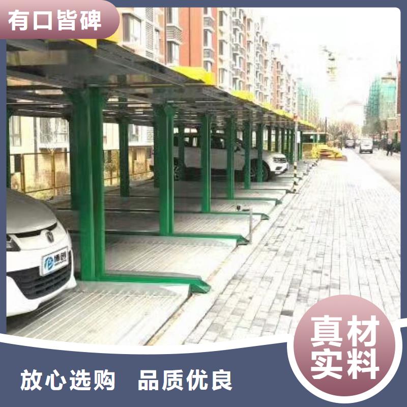 立体车库机械车位租赁出厂严格质检